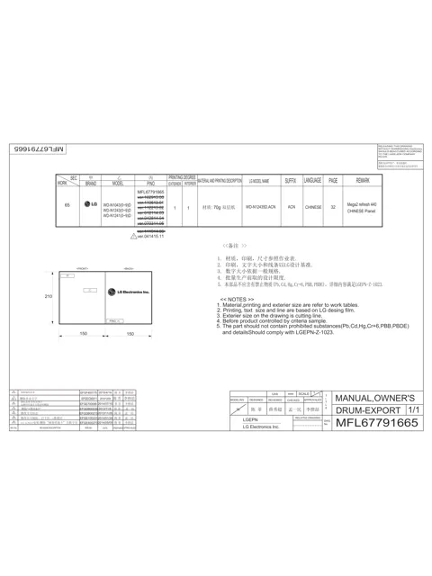 LG WD-N12410D.ACN